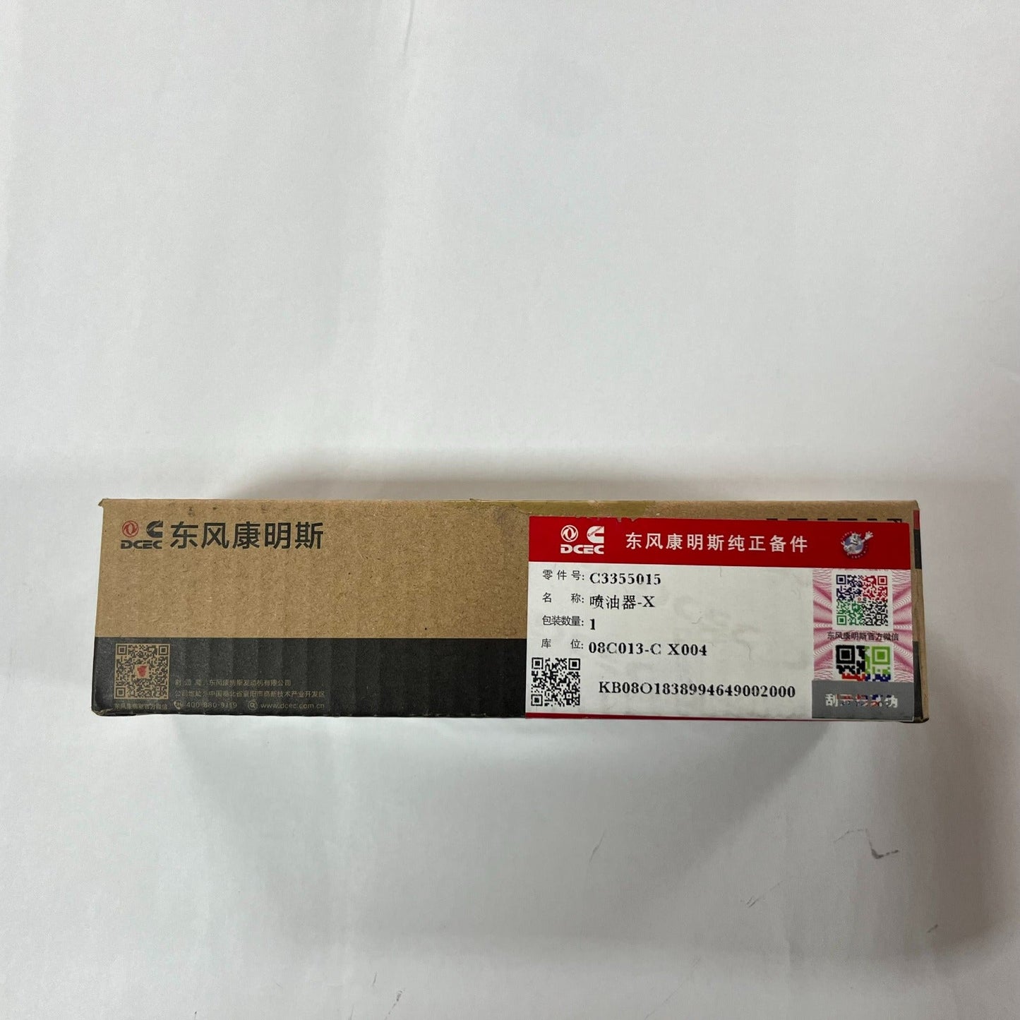 Genuine Cummins Injectors 4948366